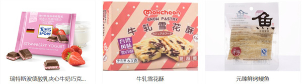 可购便利店加盟