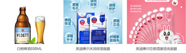 可购便利店加盟