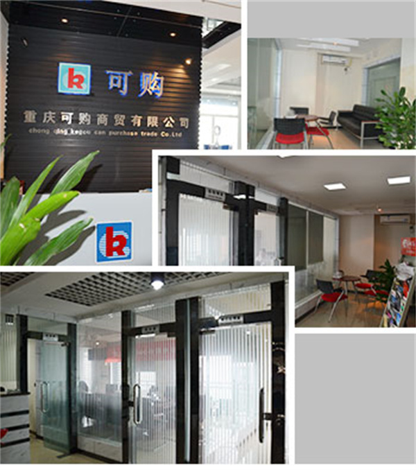 可购便利店加盟