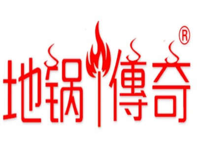 地锅传奇加盟