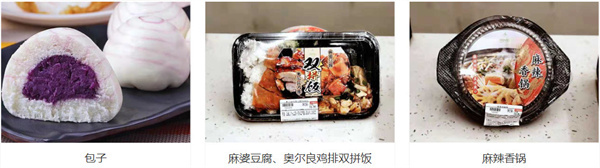 可购便利店加盟