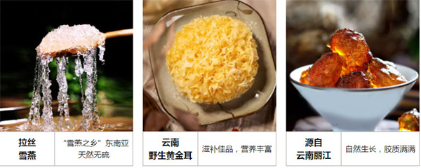 不忆茶加盟