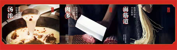 老城街小面加盟