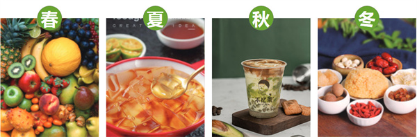 不忆茶加盟