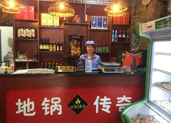 地锅传奇加盟费