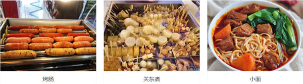 可购便利店加盟