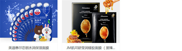 可购便利店加盟