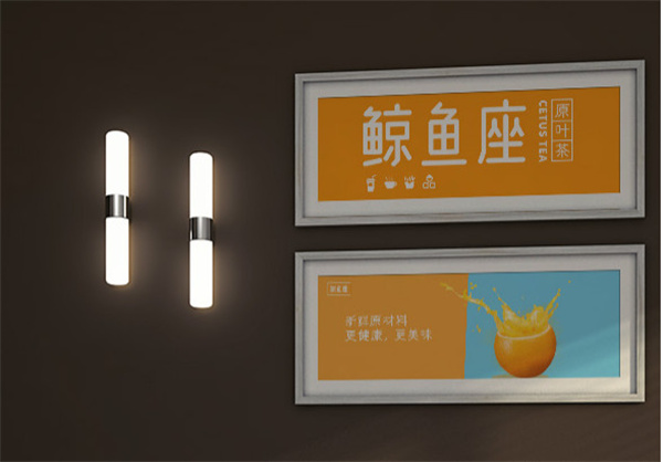 鲸鱼座奶茶加盟