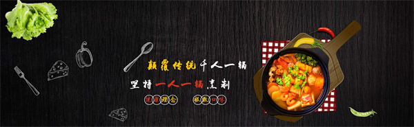 王贵仁麻辣烫加盟