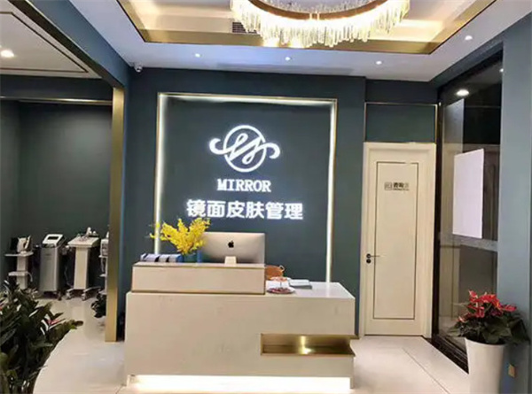 镜面皮肤管理加盟