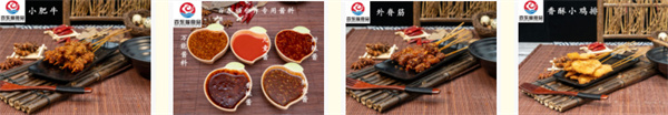 百香福手撕鸡架加盟