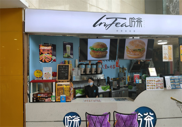 吟茶奶茶加盟