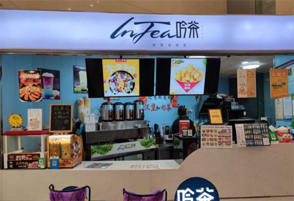 吟茶奶茶加盟