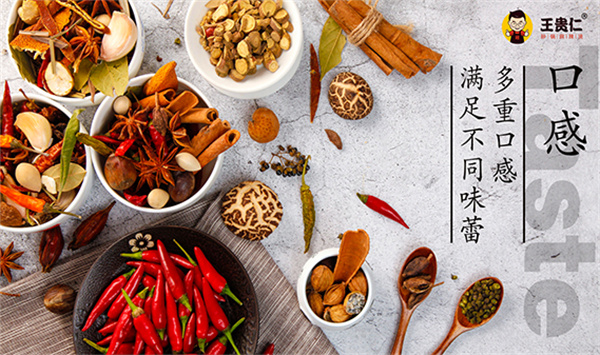 王贵仁麻辣烫加盟