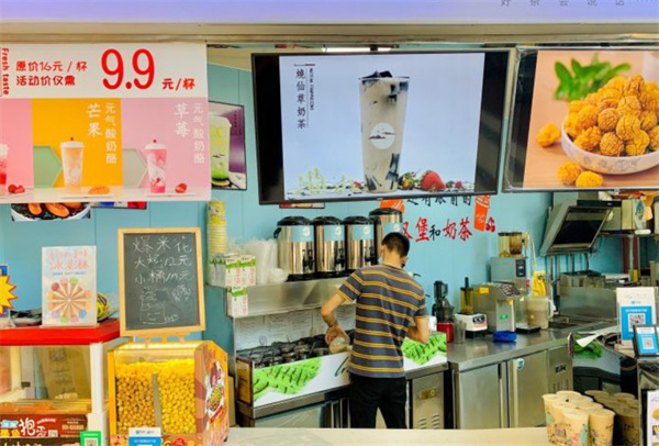 吟茶奶茶加盟