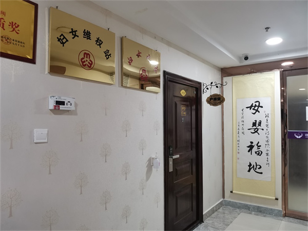 诗安国际月子会所加盟