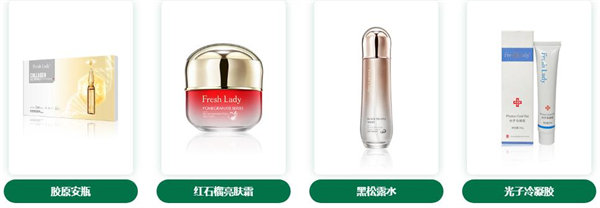 鲜女美妆加盟