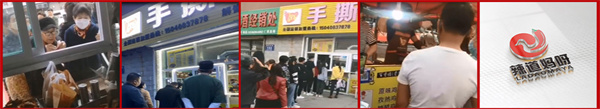 百香福手撕鸡架加盟