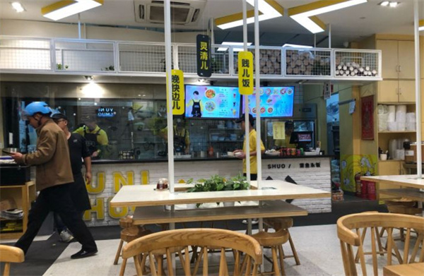 鱼你说加盟