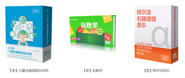 爱育幼童加盟