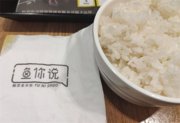 鱼你说加盟