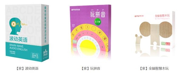 爱育幼童加盟