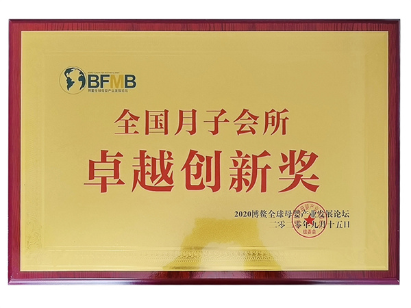 诗安国际月子会所加盟