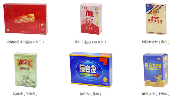 康佰家大药房