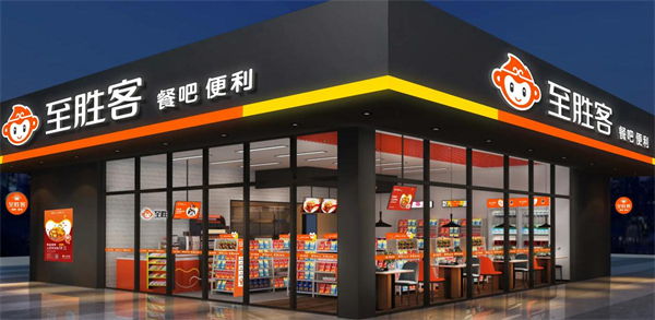 至胜客加盟