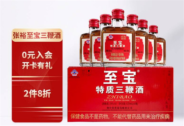 张裕三鞭酒加盟