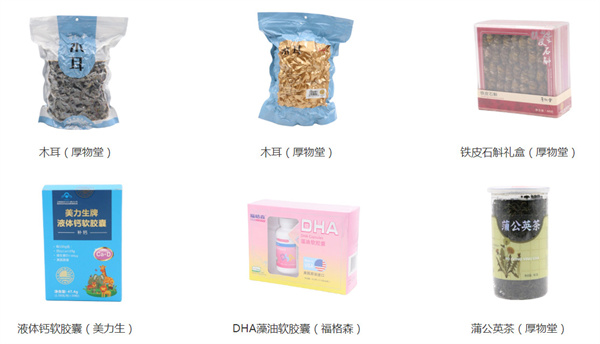 康佰家大药房