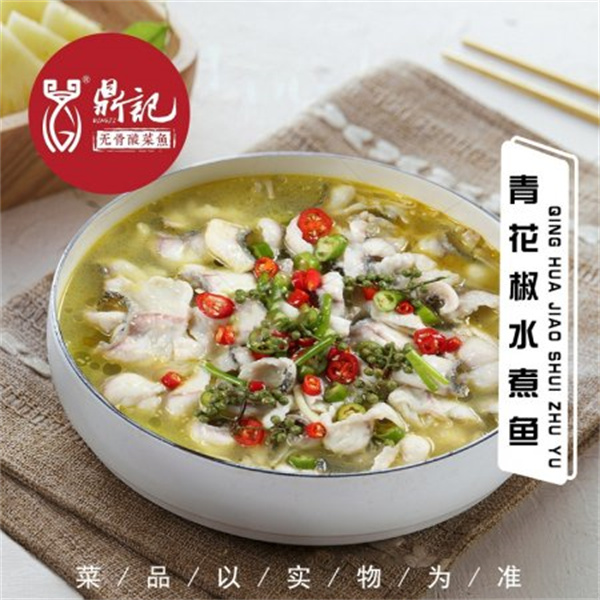 鼎记无骨酸菜鱼加盟