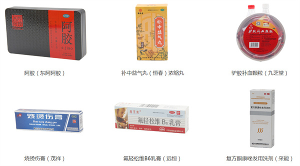 康佰家大药房