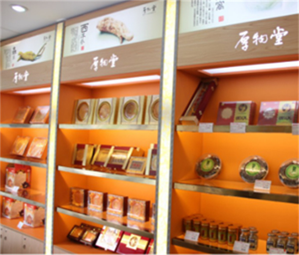 康佰家大药房