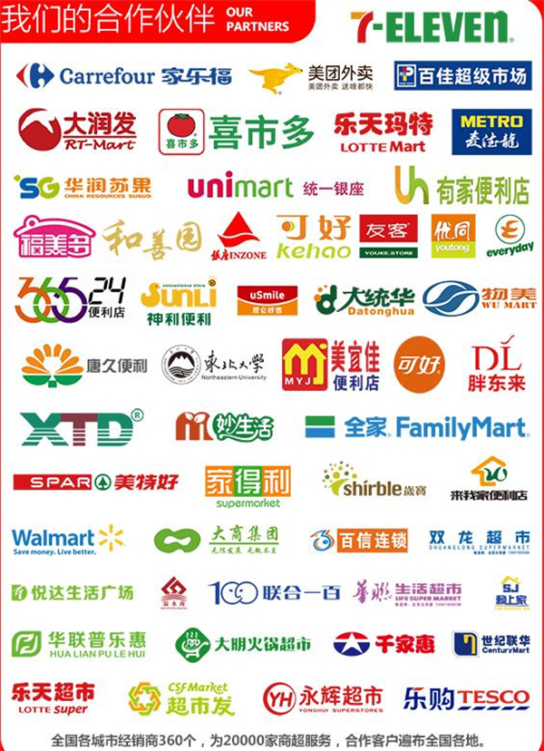 谷淦豆浆加盟