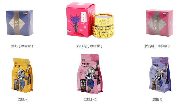 康佰家大药房