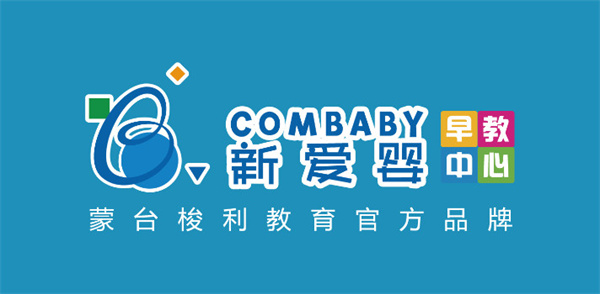 新爱婴早教加盟