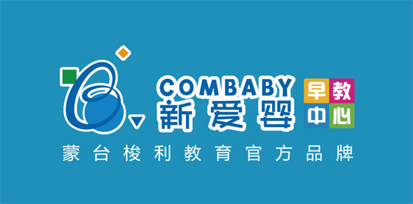 新爱婴早教加盟
