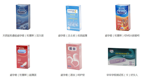 康佰家大药房
