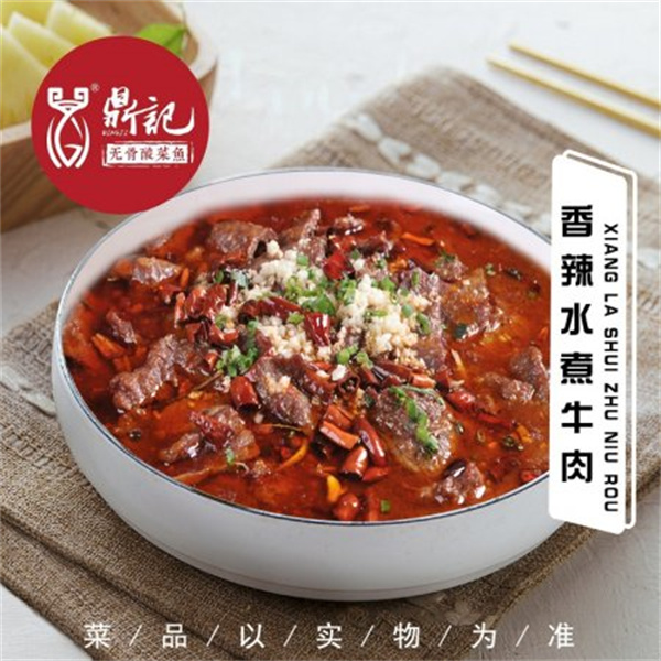 鼎记无骨酸菜鱼加盟