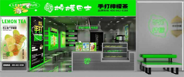 柠檬巴士加盟