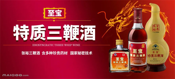 张裕三鞭酒加盟