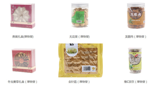 康佰家大药房