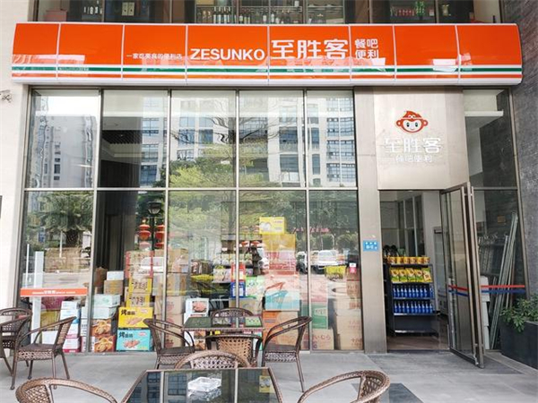 至胜客加盟