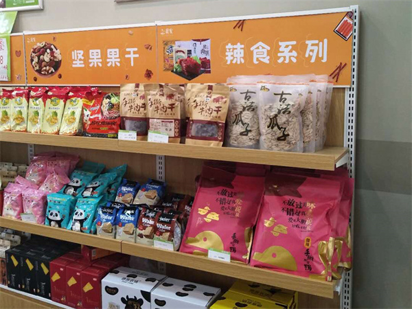 上果家加盟