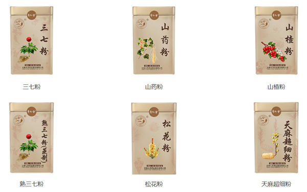 康佰家大药房