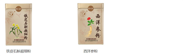 康佰家大药房