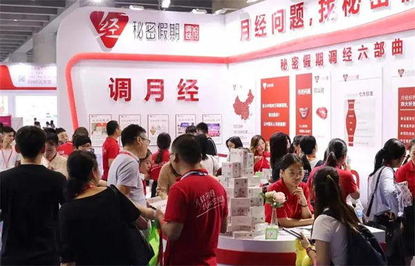 秘密假期加盟