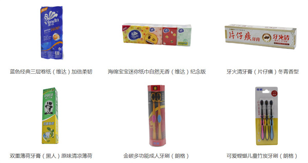 康佰家大药房