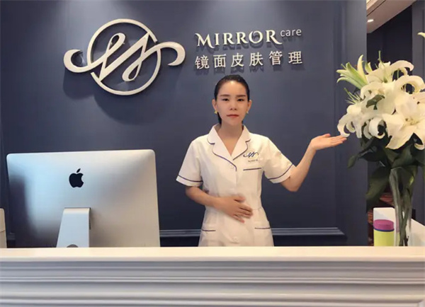 镜面皮肤管理加盟费要多少？